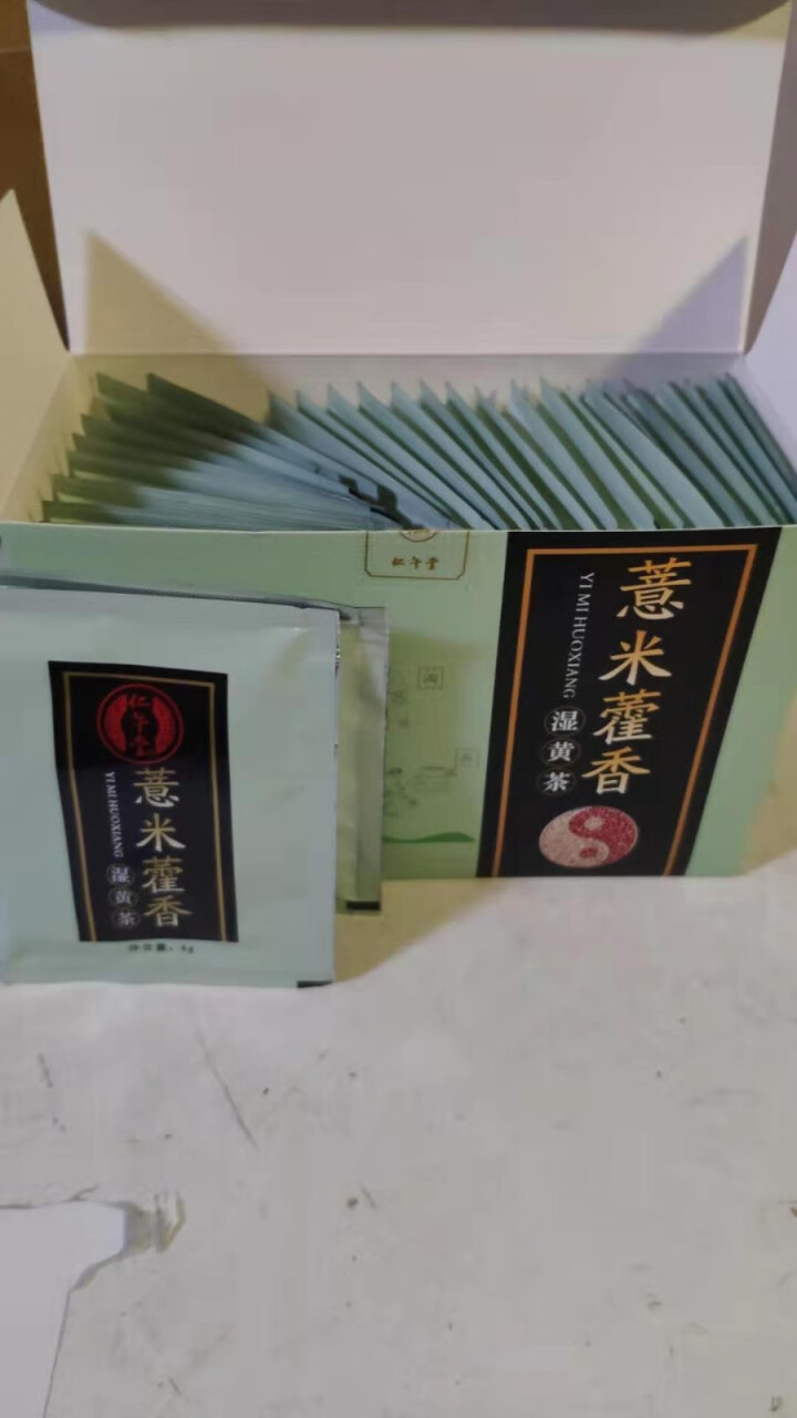 仁午堂红豆薏米湿黄茶袋泡茶芡实赤小豆薏苡仁大麦苦荞茶包栀子橘皮藿香甘草养生颗粒速溶保养祛湿茶 红豆薏米藿香湿黄茶怎么样，好用吗，口碑，心得，评价，试用报告,第3张