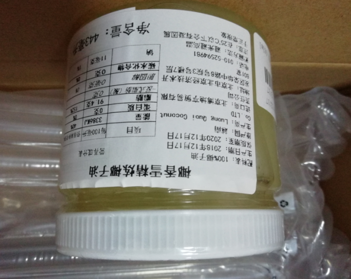 越南原装进口椰子油椰香雪椰油精炼椰子油443ml 食用油可炒菜护肤外用 卸妆怎么样，好用吗，口碑，心得，评价，试用报告,第5张