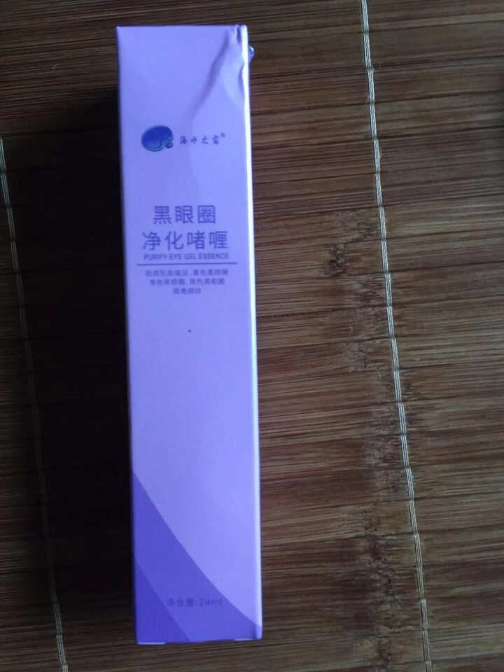 海水之露黑眼圈净化啫喱 淡化黑眼圈眼袋 眼细纹 眼周暗沉紧致眼周补水保湿  醒肤活化【20ml/支】怎么样，好用吗，口碑，心得，评价，试用报告,第2张