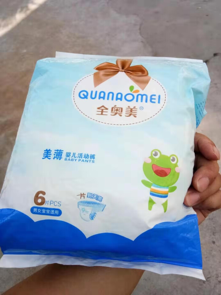 全奥美（Quanaomei）美薄系列婴儿纸尿裤尿不湿拉拉裤活动裤M/L/XL/XXL XL码体验装/6片怎么样，好用吗，口碑，心得，评价，试用报告,第2张