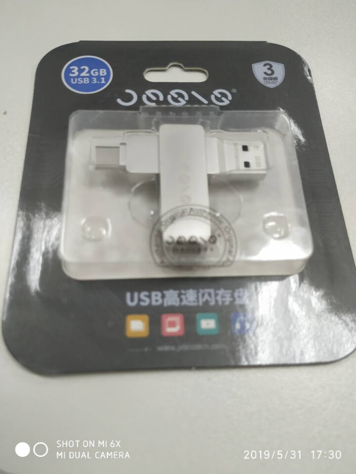 联想（Lenovo）×指思（Jesis）双接口 USB3.1高速u盘 手机u盘 金属外壳 Type,第2张