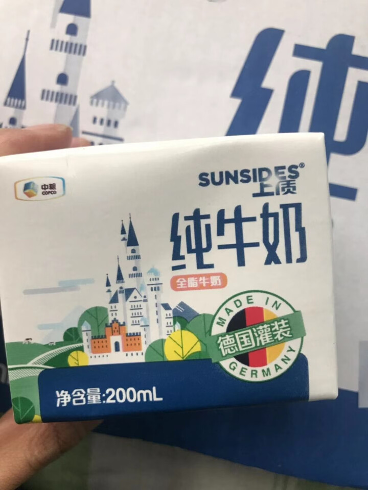 SUNSIDES 德国上质牛奶 进口牛奶 纯牛奶 200ml*20/箱（全脂牛奶） 包邮怎么样，好用吗，口碑，心得，评价，试用报告,第4张