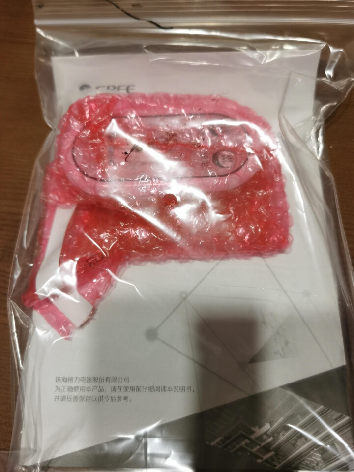 格力（GREE）电暖器浴室暖风机家用卧室速热取暖器静音节能电热风电暖气 壁挂式冷暖两用遥控款怎么样，好用吗，口碑，心得，评价，试用报告,第4张