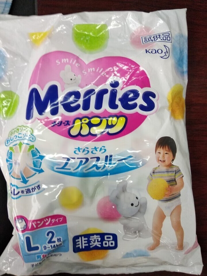 花王（Merries）【旗舰店】日本原装进口 婴儿拉拉裤大号学步裤（9,第2张