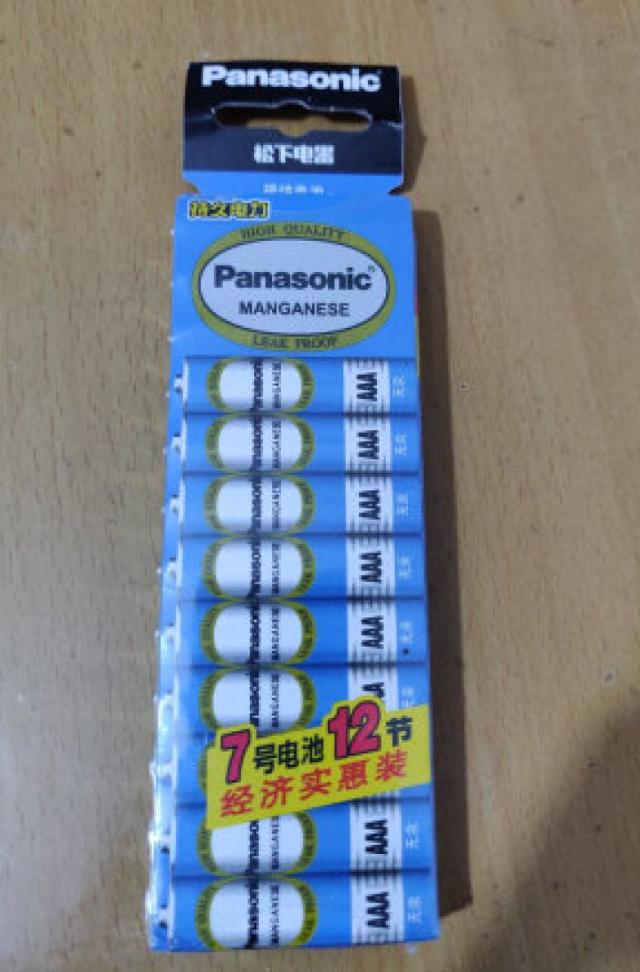 Panasonic 松下7号碳性干电池 1.5v 收音机/遥控/手电/钟表 12节装怎么样，好用吗，口碑，心得，评价，试用报告,第3张