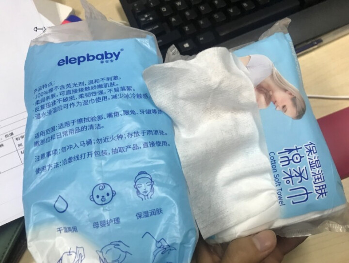 象宝宝（elepbaby） 婴儿棉柔巾干湿两用抽纸 方便携带  单包40抽 5包怎么样，好用吗，口碑，心得，评价，试用报告,第4张