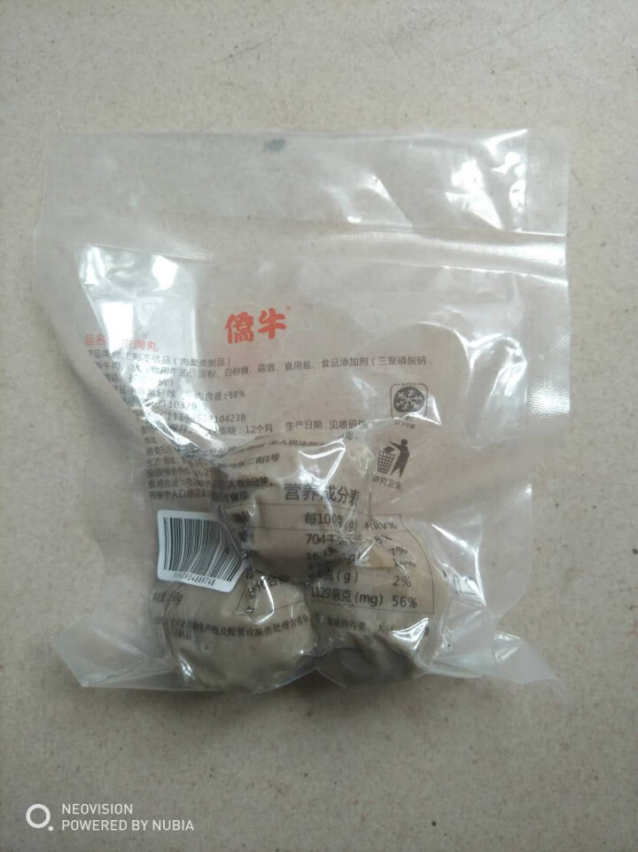 僑牛潮汕牛肉丸 正宗牛肉丸特产50g手工打制新鲜牛丸子火锅烧烤食材 牛肉丸50g怎么样，好用吗，口碑，心得，评价，试用报告,第2张