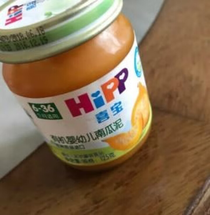 喜宝（HiPP） 【官方旗舰店】宝宝辅食泥 有机婴幼儿南瓜土豆泥 125g*1瓶  原装进口怎么样，好用吗，口碑，心得，评价，试用报告,第3张