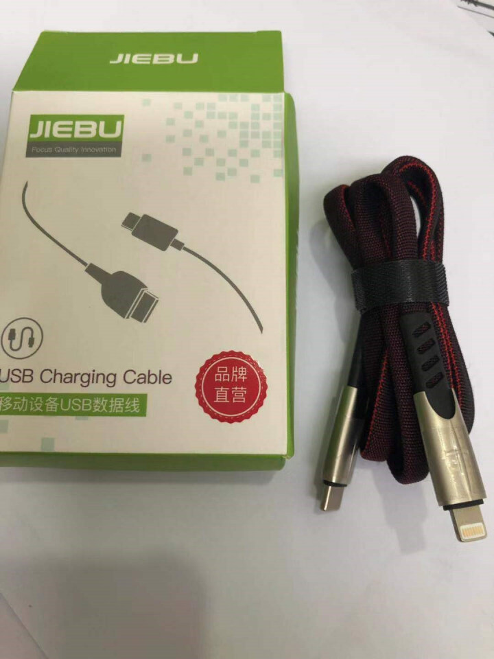 捷部苹果PD快充线数据线USB,第3张