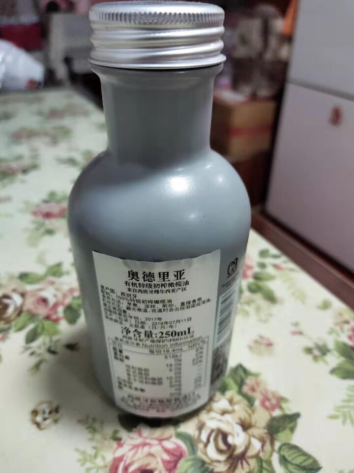 奥德里亚  有机  特级初榨橄榄油250ml  灰罐西班牙原瓶原装进口有机食用油  推荐3岁儿童使用 灰色怎么样，好用吗，口碑，心得，评价，试用报告,第4张