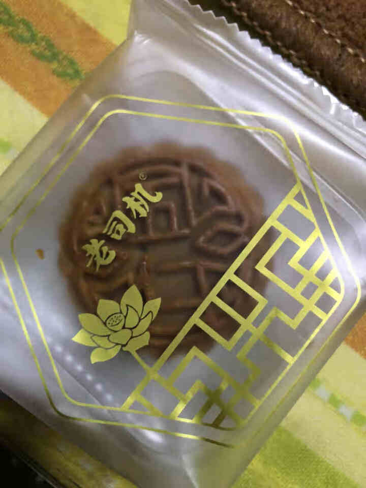 老司机中秋月饼五仁非散装1斤整箱6口味混合装小月饼多口味老月饼怎么样，好用吗，口碑，心得，评价，试用报告,第4张