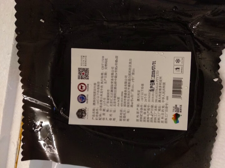 小牛杰克冷冻澳洲 精选谷饲牛肉生鲜 进口谷饲原切 澳洲牛肉 180g怎么样，好用吗，口碑，心得，评价，试用报告,第3张