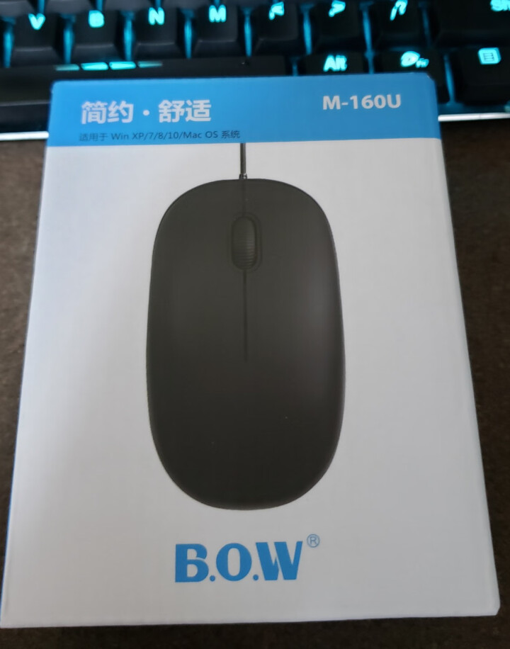 B.O.W航世 M160有线鼠标 办公鼠标 静音对称鼠标  台式机笔记本家用办公游戏鼠标 有线鼠标【约1.5米】,第4张