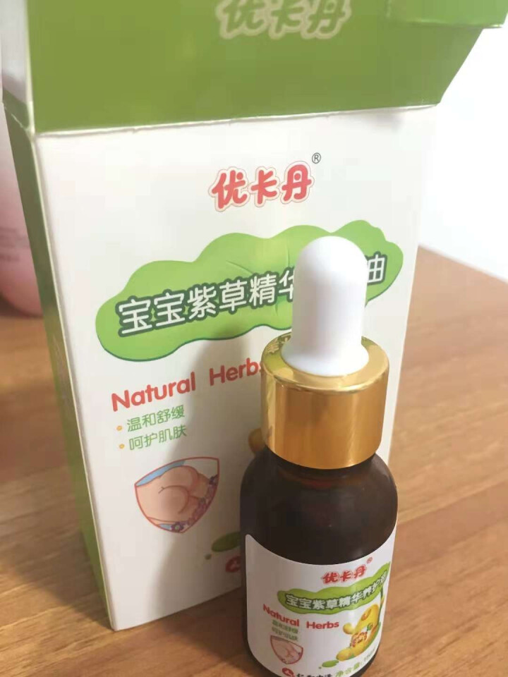 婴幼儿紫草精华养护油PP红屁屁修复按摩油 15ml怎么样，好用吗，口碑，心得，评价，试用报告,第3张