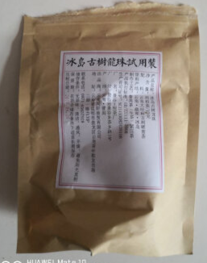 铸普号茶叶冰岛古树龙珠生茶两粒试饮装怎么样，好用吗，口碑，心得，评价，试用报告,第4张