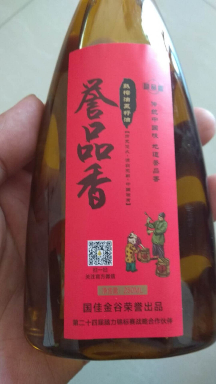 誉品香食用油 物理压榨 手工熟榨 油 非转基因油菜籽油 250mL 单瓶装怎么样，好用吗，口碑，心得，评价，试用报告,第3张