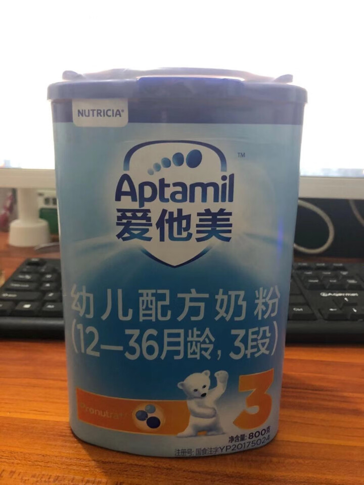 爱他美（Aptamil）中文版爱宝美幼儿配方奶粉800g 1,第2张