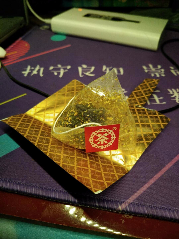 中粮集团中茶清茶桂花乌龙茶清香茶叶袋泡花草茶10包一盒25g 试用装1袋(单拍不发货)怎么样，好用吗，口碑，心得，评价，试用报告,第3张