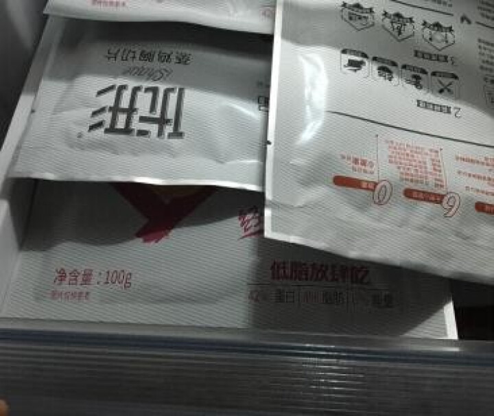 【领券199减50】优形 健身即食鸡胸肉 增肌代餐 电烤烧烤奥尔良原味黑胡椒烟熏 6口味组合装100g*8袋怎么样，好用吗，口碑，心得，评价，试用报告,第4张