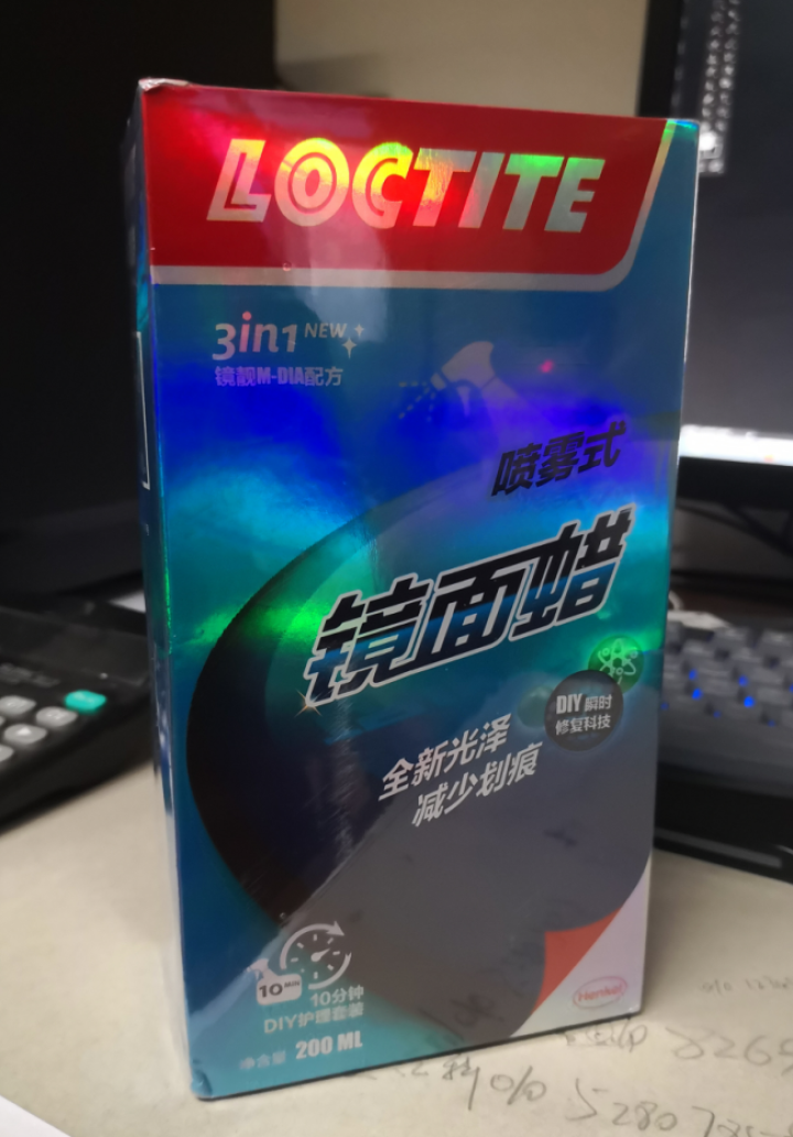 汉高（Henkel）车蜡 汽车蜡 镜面蜡 具有提升车漆光泽 驱水 减少划痕产生 抗氧化防腐蚀等功能 适用全车系 施工简单怎么样，好用吗，口碑，心得，评价，试用报,第2张