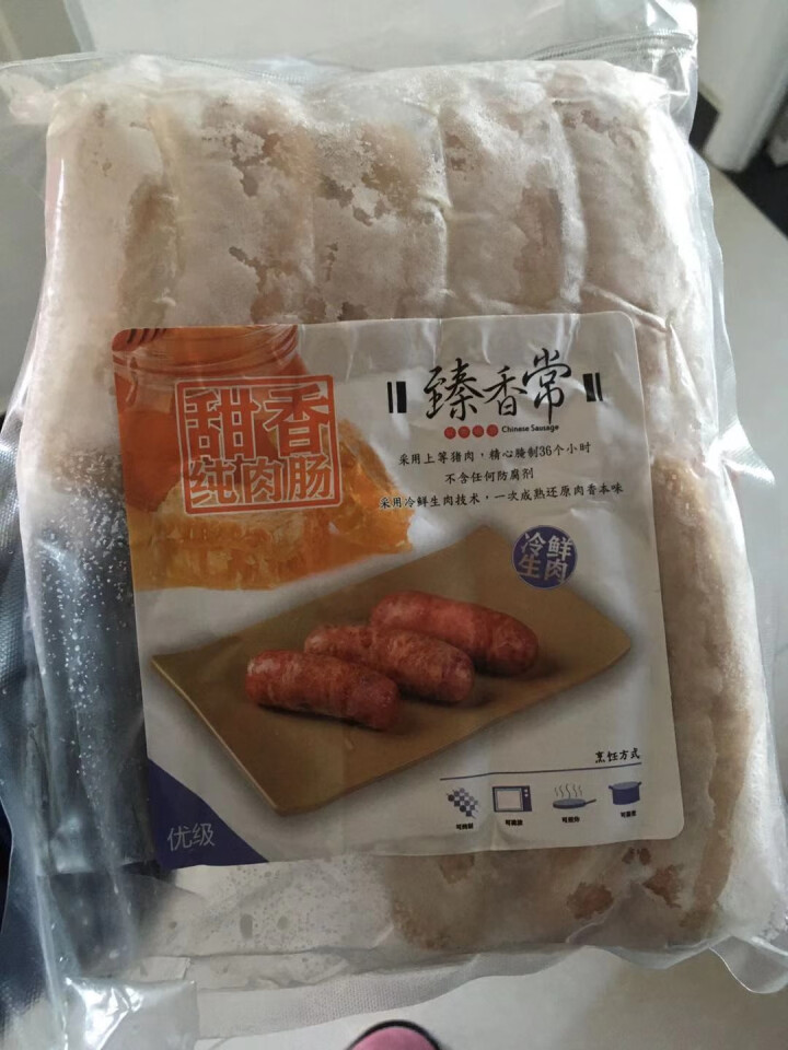 小鲜肉火山石纯肉早餐烤肠（甜香味）700g 甜香怎么样，好用吗，口碑，心得，评价，试用报告,第2张