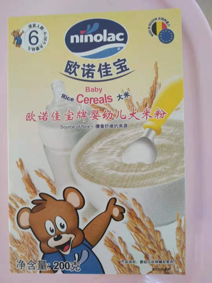 欧诺佳宝（ninolac）婴儿辅食1段宝宝高铁营养米粉米糊钙锌米粉比利时进口 大米粉 200g/盒 一盒装怎么样，好用吗，口碑，心得，评价，试用报告,第2张