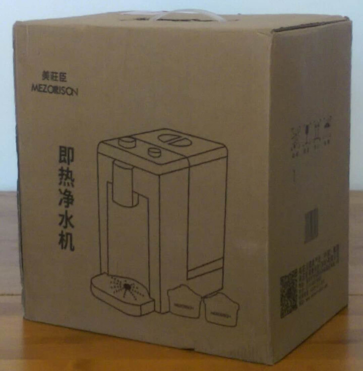 美莊臣（MEZORRISON）美庄臣即热饮水机 桌面净水器 台式 家用净饮一体机 桌面饮水机 白色 桌面即热饮水机怎么样，好用吗，口碑，心得，评价，试用报告,第2张