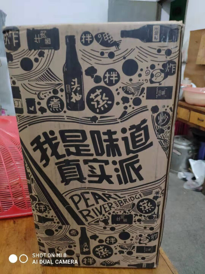 【免邮】珠江桥牌 鲜味生抽1.9L/瓶 酿造酱油 味鲜凉拌蘸点 非转基因 广东老字号 1瓶装怎么样，好用吗，口碑，心得，评价，试用报告,第2张