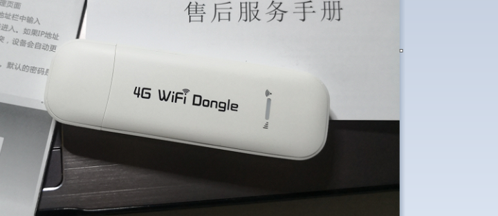 随身wifi免插卡全网通无限流量4G路由器USB无线上网卡托便携式热点 全网通无线上网卡托怎么样，好用吗，口碑，心得，评价，试用报告,第2张