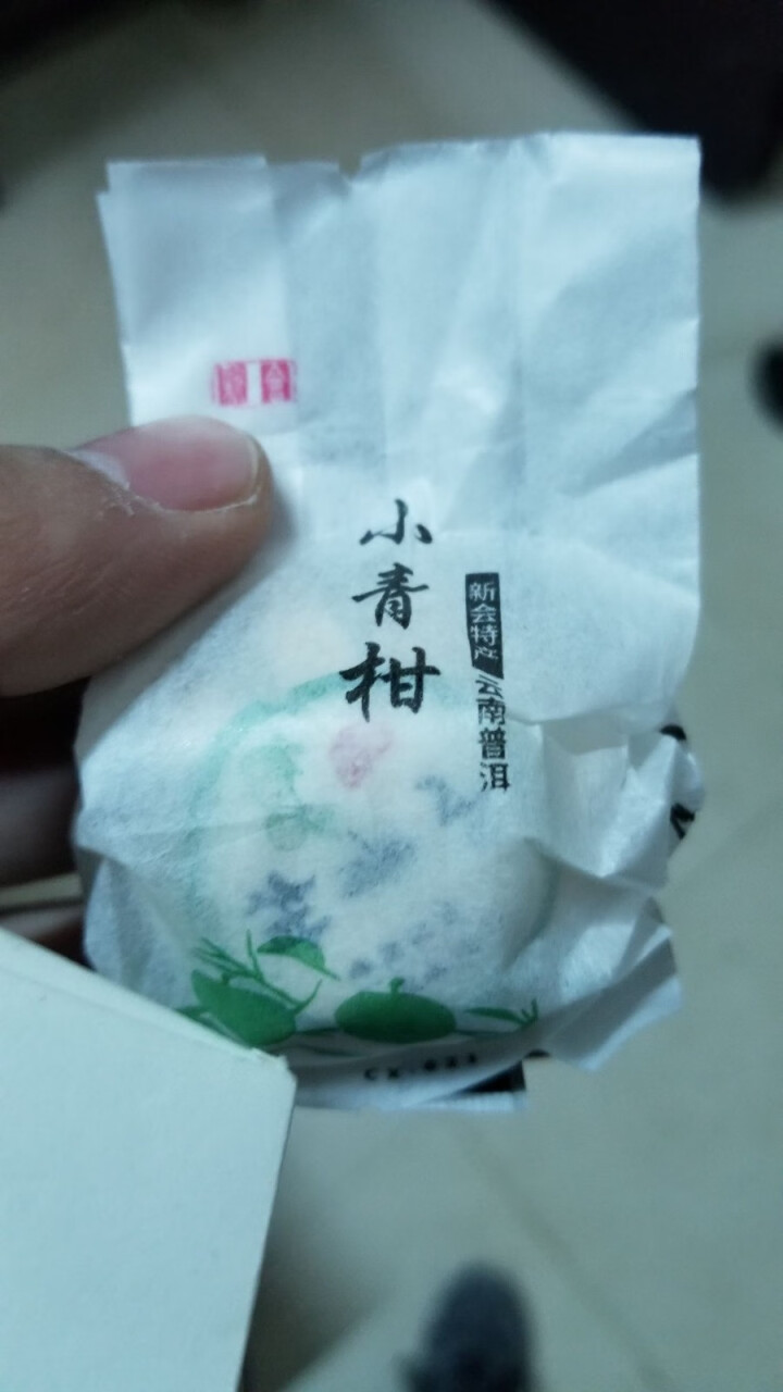 【买一罐发二罐搭手提袋】臻品新会小青柑陈皮普洱熟茶柑普茶 大份量250克（共发出500克） 1粒试喝装怎么样，好用吗，口碑，心得，评价，试用报告,第4张