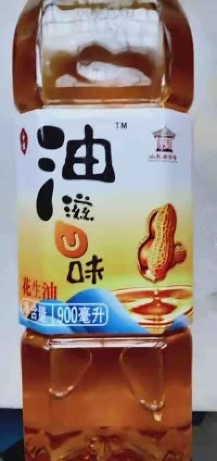 玉皇 食用油 古法特香 物理压榨一级花生油 900mL 山东老字号怎么样，好用吗，口碑，心得，评价，试用报告,第2张