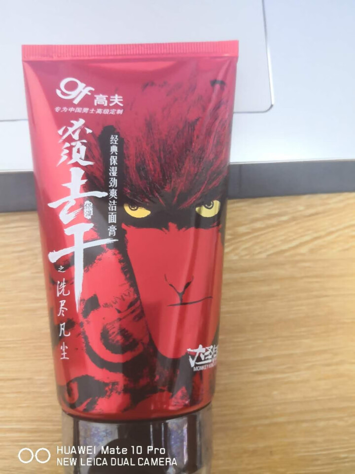 高夫经典保湿劲爽洁面膏120g（洗面奶男 补水保湿 护肤化妆品）怎么样，好用吗，口碑，心得，评价，试用报告,第3张