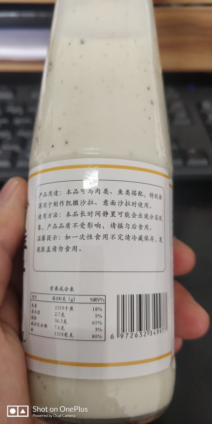 鹿安沙拉汁 凯撒口味208mL 调味品火锅蘸料肉类蔬菜海鲜沙拉量贩装 白色 208mL怎么样，好用吗，口碑，心得，评价，试用报告,第3张