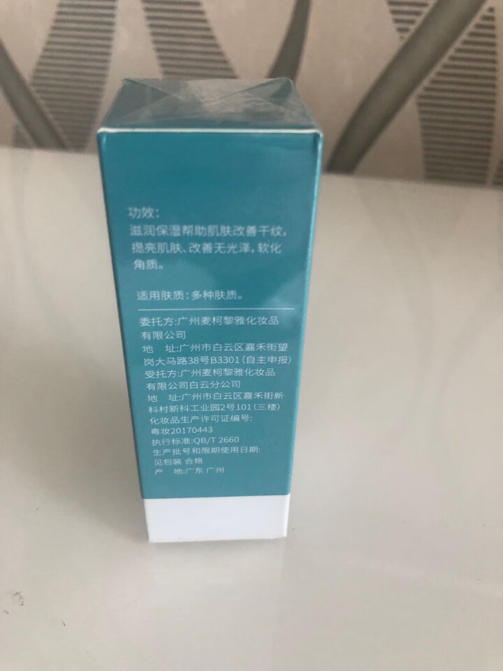 黎雅兰LIYALAN视黄醇精华原液抗皱精华液a醇紧致面部眼部松弛细纹浮肿收缩毛孔补水保湿 一支怎么样，好用吗，口碑，心得，评价，试用报告,第4张