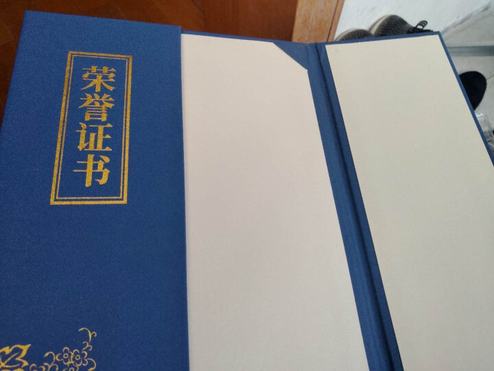 槿心 高档 欧式 硬壳A4 荣誉证书 封套 证书封皮 三折竖版 烫金红色蓝色奖状 外壳 封面定制定做 绅士蓝外壳 不含内页怎么样，好用吗，口碑，心得，评价，试用,第3张