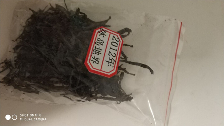 云茗木 普洱茶古树茶生茶 散装 2012年冰岛地界古树茶 老生茶 试用装10克 生茶中低端怎么样，好用吗，口碑，心得，评价，试用报告,第3张