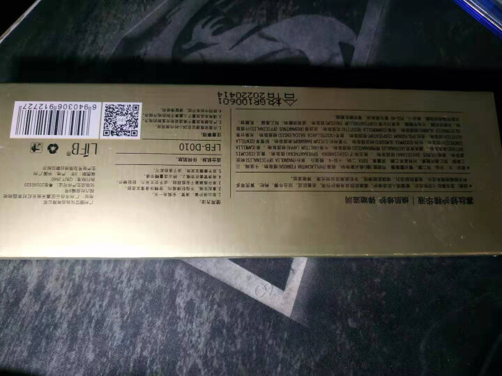 立肤白新品舒缓绿藻眼膜贴消痘冻干粉寡肽原液修护眼部水光亮肤补水保湿提拉紧致安瓶精华液 面部精华 寡肽修护美肌精华液 5支怎么样，好用吗，口碑，心得，评价，试用报,第2张