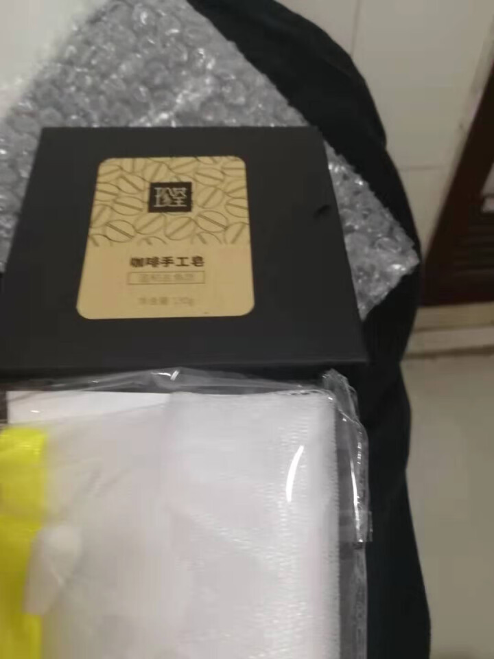 【买1送1】珍荃咖啡去角质精油皂130g除螨皂手工皂洗脸皂洁面香皂去黑头沐浴女男 珍荃咖啡手工皂130g怎么样，好用吗，口碑，心得，评价，试用报告,第2张