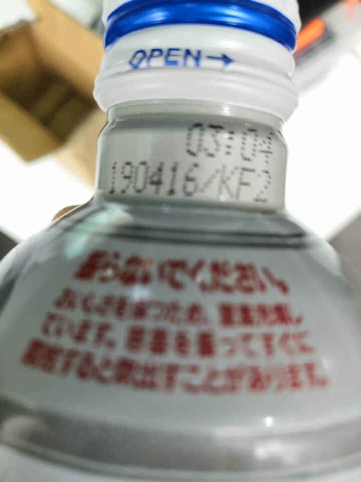 怡乐贝日本原装进口乳酸菌饮料铝罐包装290g  南日本九州原产牛奶怎么样，好用吗，口碑，心得，评价，试用报告,第4张