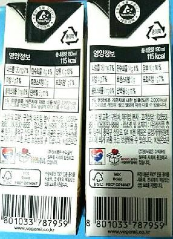 【韩国进口】倍吉美尔16谷物黑豆豆奶营养豆乳 190ml*2（体验装）怎么样，好用吗，口碑，心得，评价，试用报告,第4张