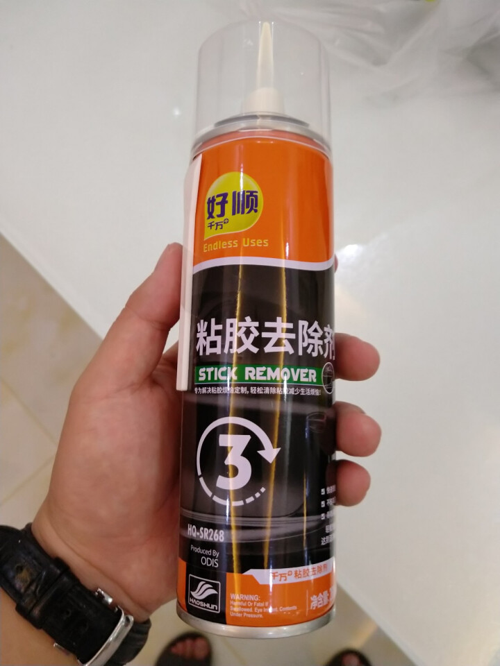 好顺千万+（ENDLESS USES）粘胶去除剂 粘胶清洁剂 不干胶去除剂 双面胶清除剂送小铲刀 车居两用怎么样，好用吗，口碑，心得，评价，试用报告,第2张