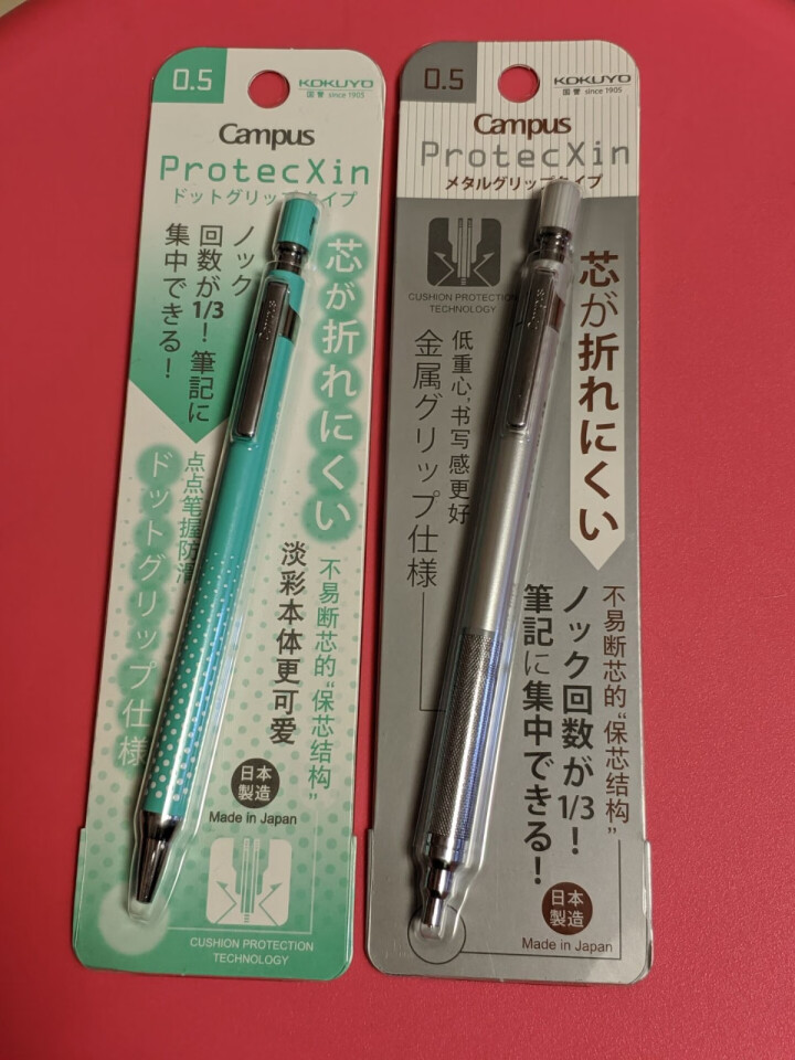 日本国誉（KOKUYO）自动铅笔2支笔盒1个试用套装 WSG,第3张