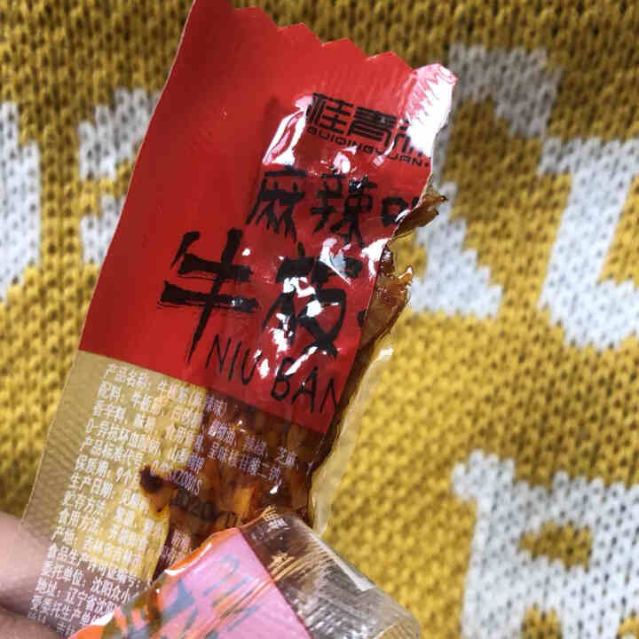 桂青源 脸谱牛板筋10g*20袋麻辣烧烤乐食桶休闲零食牛肉干牛板筋小袋装 麻辣味怎么样，好用吗，口碑，心得，评价，试用报告,第4张