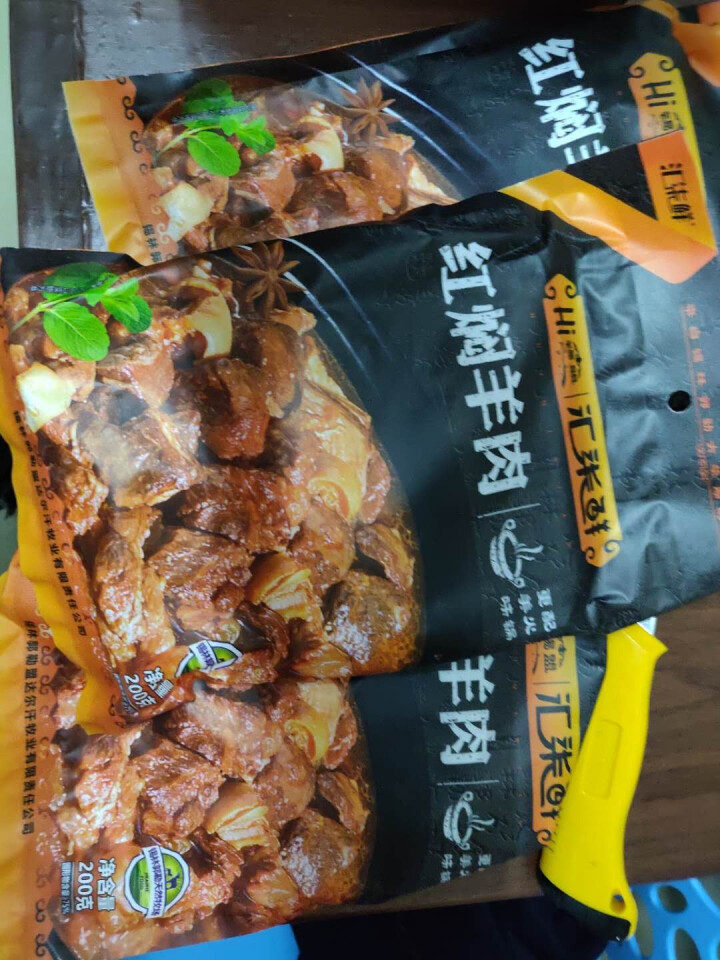 汇柒鲜 红焖羊肉200g/袋*3 卤味熟食火锅食材家常菜 锡盟羊肉怎么样，好用吗，口碑，心得，评价，试用报告,第2张