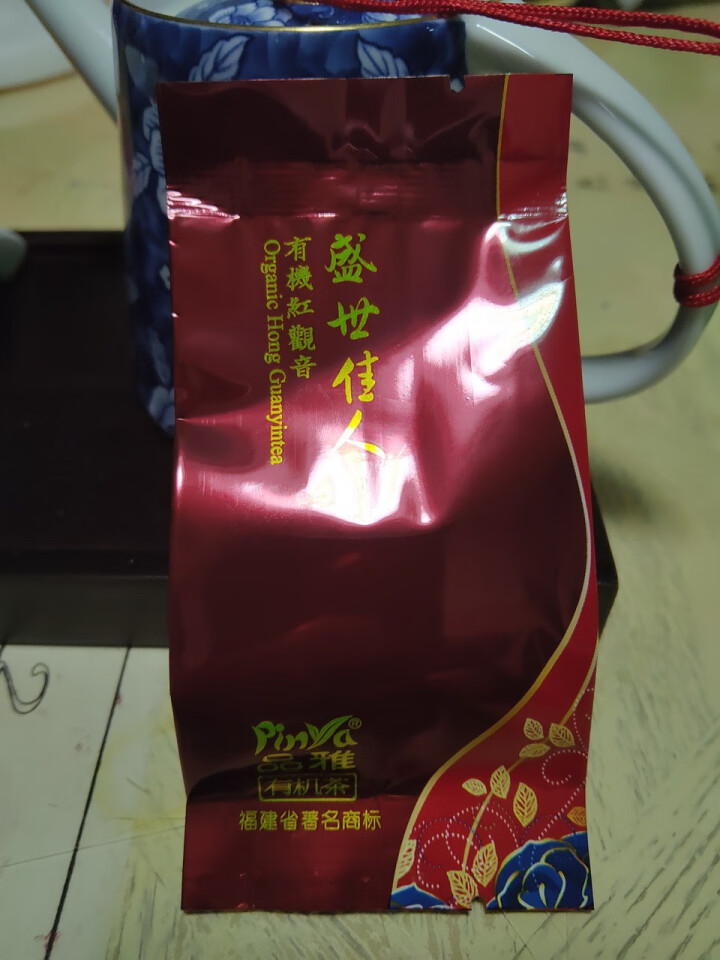 品雅茶叶 安溪铁观音茶叶有机红茶散装手工茶独立泡袋装 香气浓郁 回味醇厚 Organic Tea 5克 试饮品鉴装怎么样，好用吗，口碑，心得，评价，试用报告,第2张