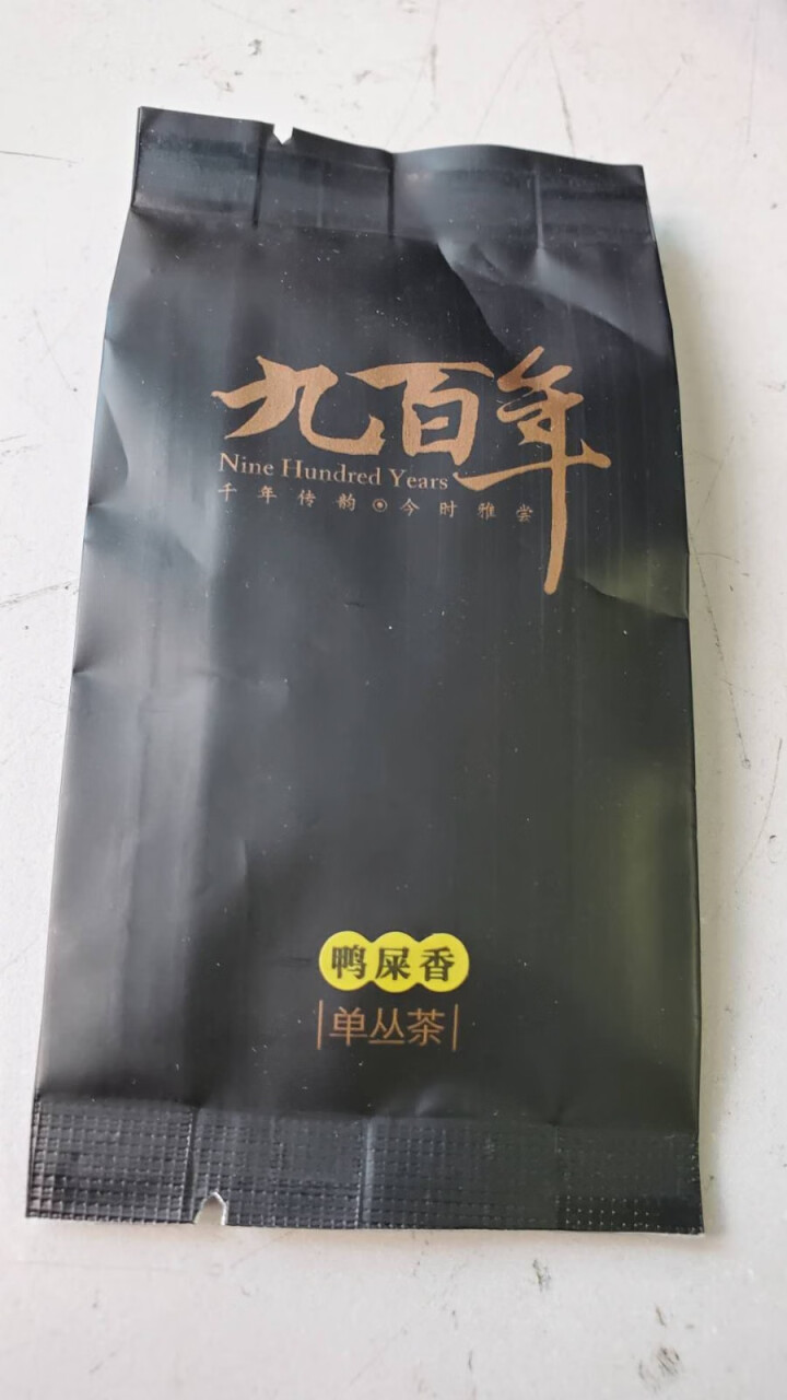 九百年单丛茶茶叶凤凰单枞鸭屎香高山茶传统铁罐乌龙茶乌岽茶清香型鸭屎香 鸭屎香尝鲜包 1泡装怎么样，好用吗，口碑，心得，评价，试用报告,第2张