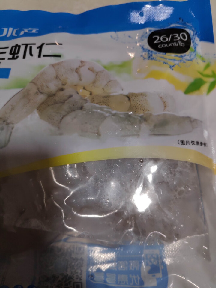 国联 翡翠生虾仁(大号) 200g/袋（BAP认证） 11,第4张