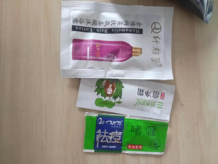 纯美思忆靓见男士控油护理洁面膏120g怎么样，好用吗，口碑，心得，评价，试用报告,第4张