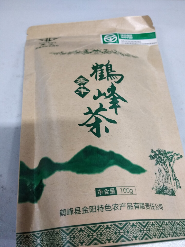 【利川扶贫馆】湖北恩施特产 厂家直销 恩施富硒绿茶 明前高山富硒茶100g装怎么样，好用吗，口碑，心得，评价，试用报告,第3张