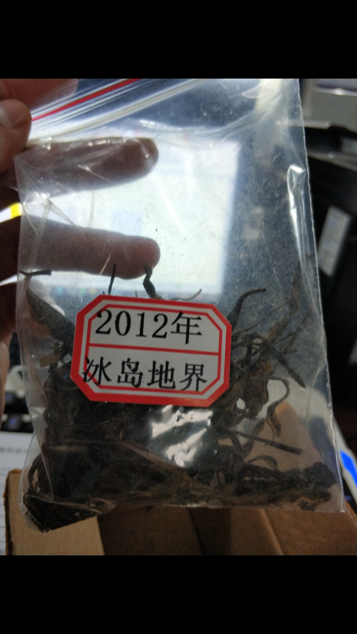 云茗木 普洱茶古树茶生茶 散装 2012年冰岛地界古树茶 老生茶 试用装10克 生茶中低端怎么样，好用吗，口碑，心得，评价，试用报告,第3张